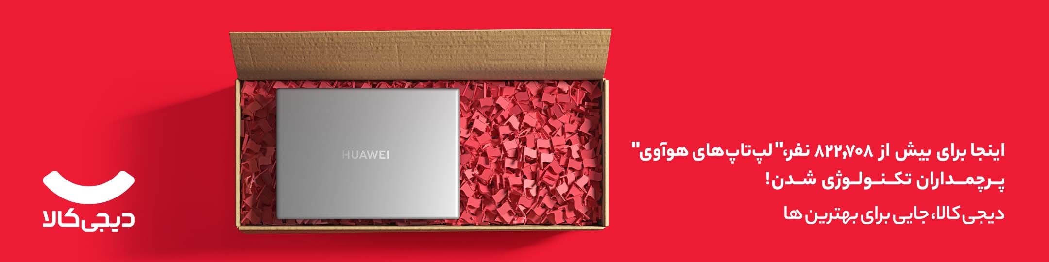 اسلایدر کشیده تمام عرض - 